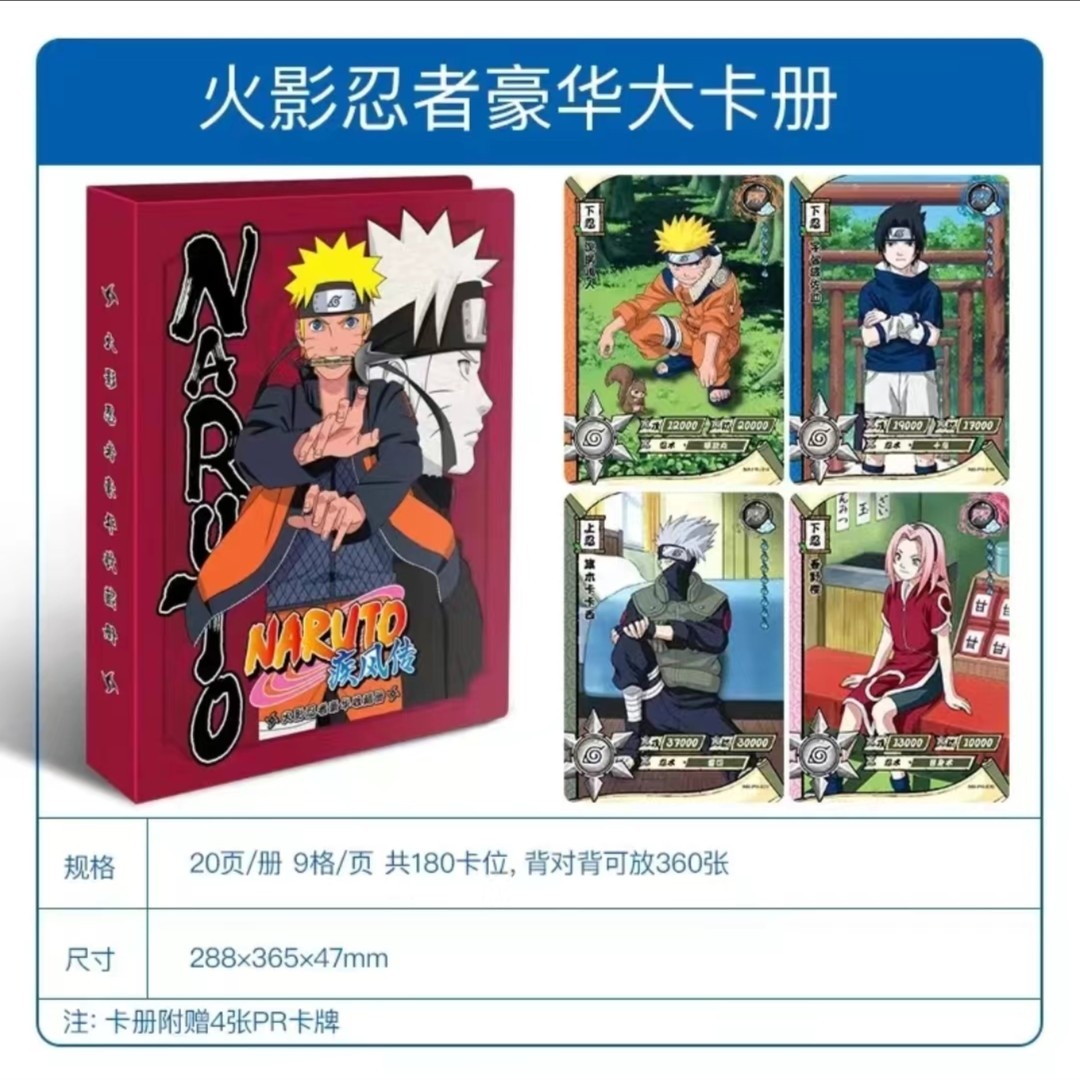 KAYOU Naruto Shippuden Premium – Card Index Box recenzja i cena