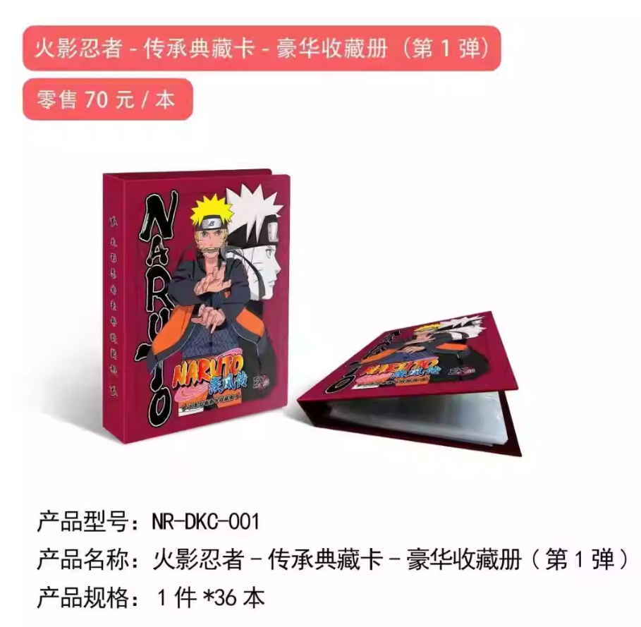 KAYOU Naruto Shippuden Premium – Card Index Box recenzja i cena